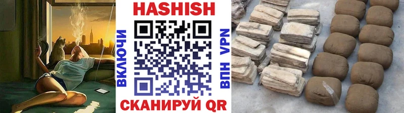 Где найти наркотики Трубчевск Cocaine  Вейп ТГК  МЕФ  А ПВП  ГАШ  Канабис 
