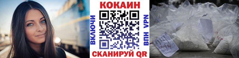 что такое   hydra зеркало  COCAIN VHQ  Трубчевск 
