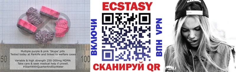 где продают наркотики  Трубчевск  нарко площадка наркотические препараты  Экстази TESLA 