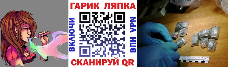 ГАШ гашик Трубчевск