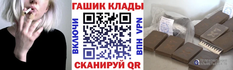 ГАШ hashish  блэк спрут онион  Трубчевск  что такое наркотик 