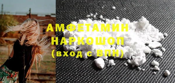 мяу мяу кристалл Богданович