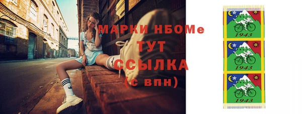 a pvp Богородск