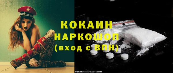 кокаин колумбия Белоозёрский