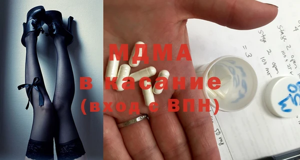 таблы Богородицк