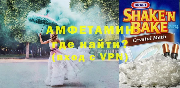 трава Беломорск