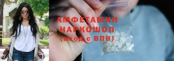 мяу мяу кристалл Богданович