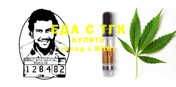 трава Беломорск