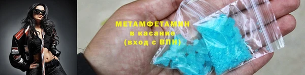 мяу мяу кристалл Богданович