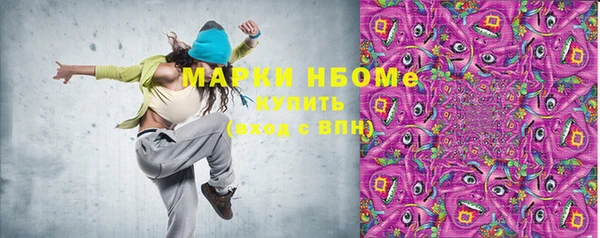 мяу мяу кристалл Богданович