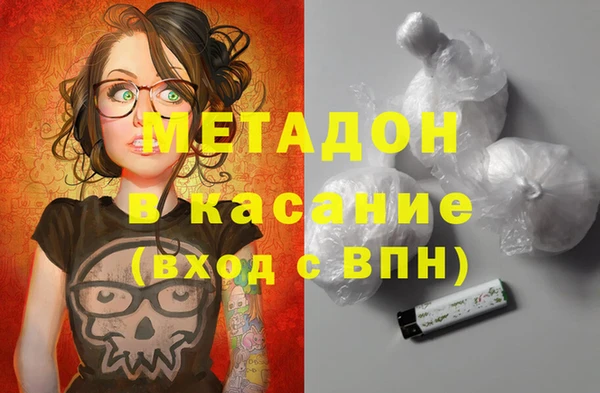 мяу мяу кристалл Богданович