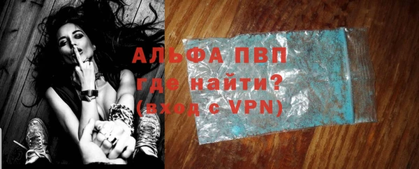 a pvp Богородск