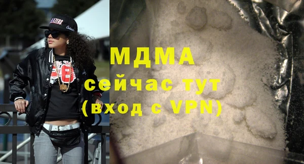 трава Беломорск