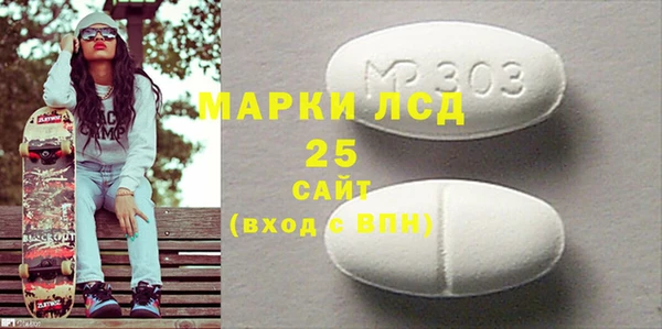 гидропоника Белокуриха