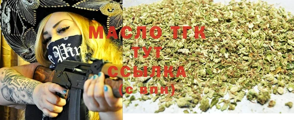 трава Беломорск