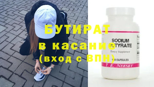 таблы Богородицк