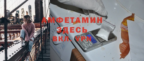 трава Беломорск