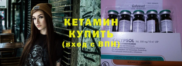 трава Беломорск