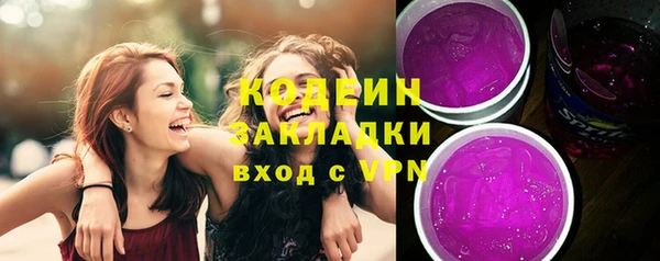 трава Беломорск