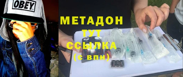 мяу мяу кристалл Богданович