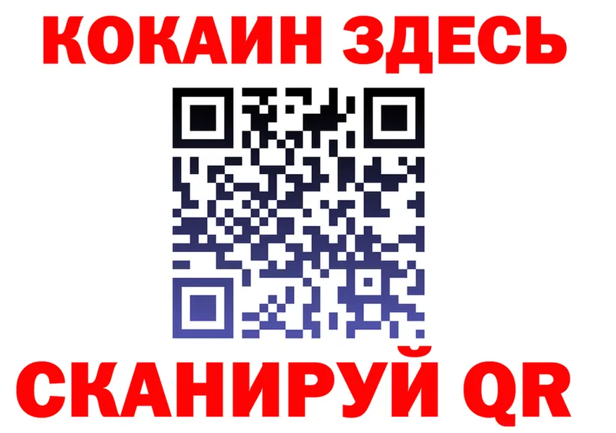 МЕФ VHQ как зайти это KRAKEN Трубчевск