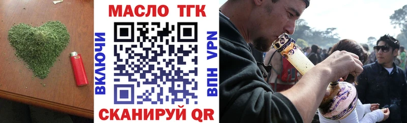 ТГК жижа  Трубчевск 