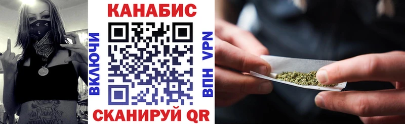 где купить наркотик  Трубчевск  Марихуана планчик 